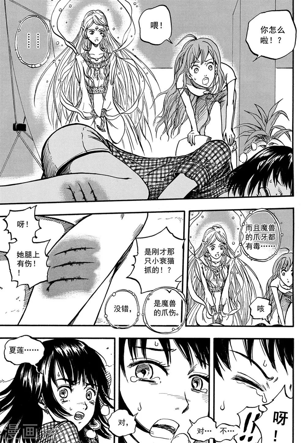 第10话上-第19话