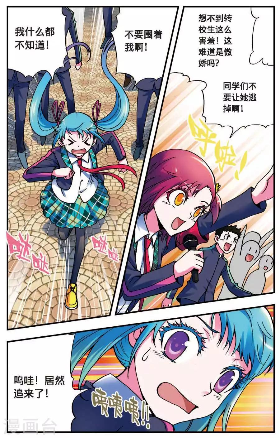 第1话 序幕-第1话