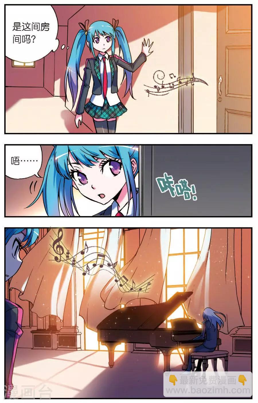 第1话 序幕-第1话