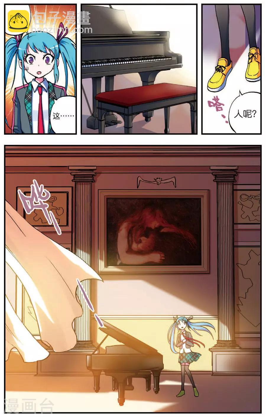 第1话 序幕-第1话