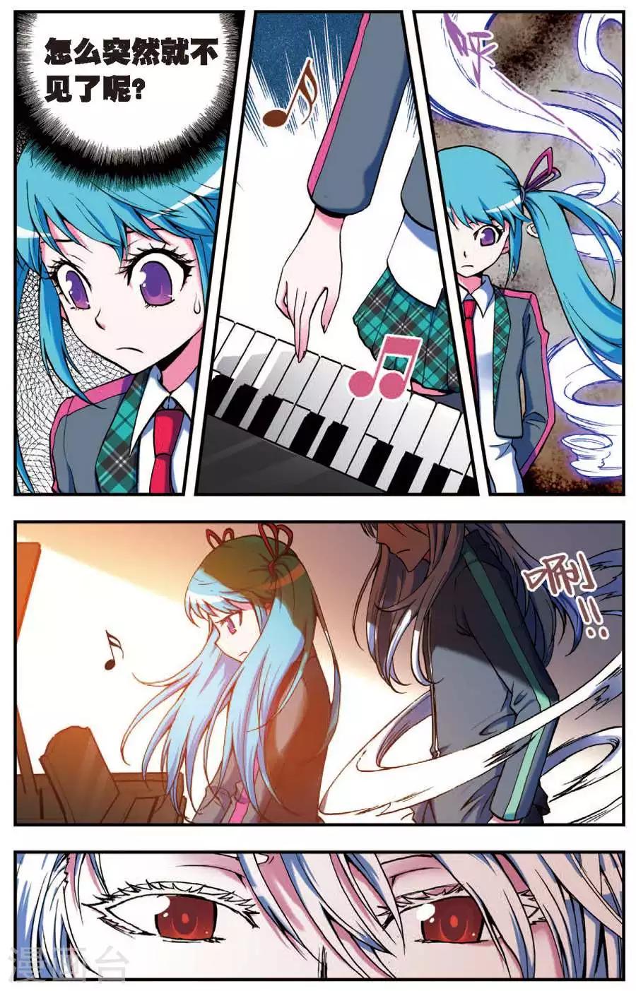 第1话 序幕-第1话