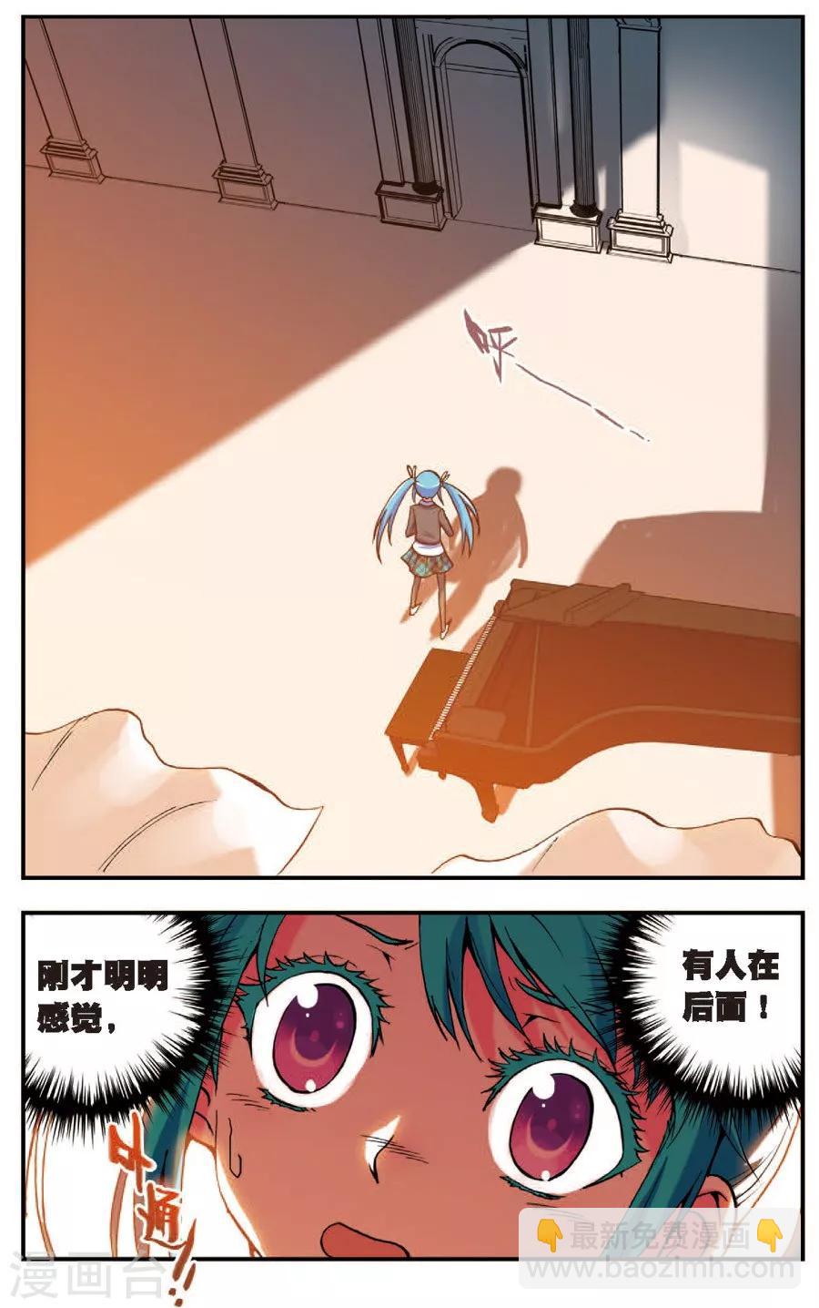 第1话 序幕-第1话