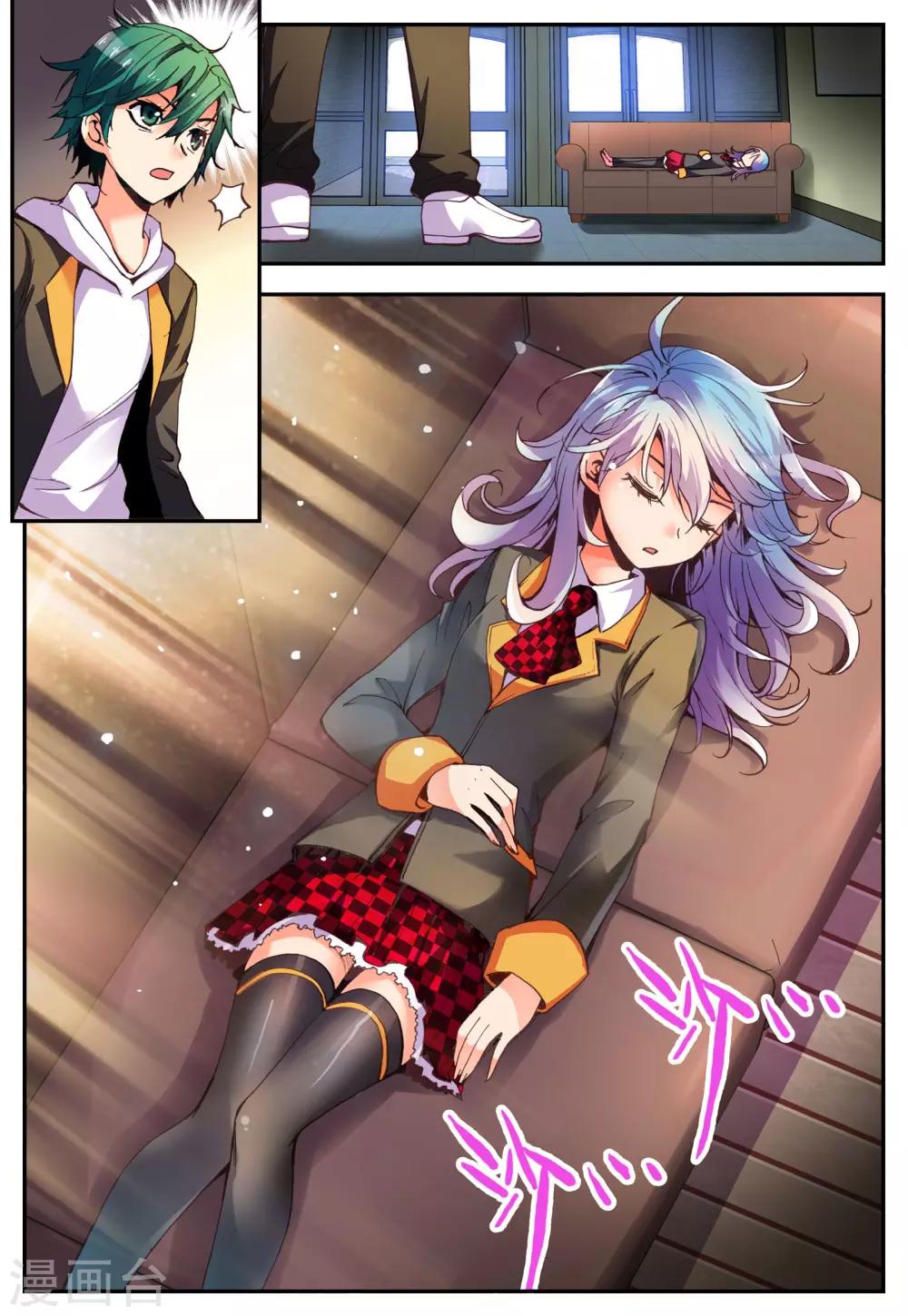 第11话 对峙-第11话