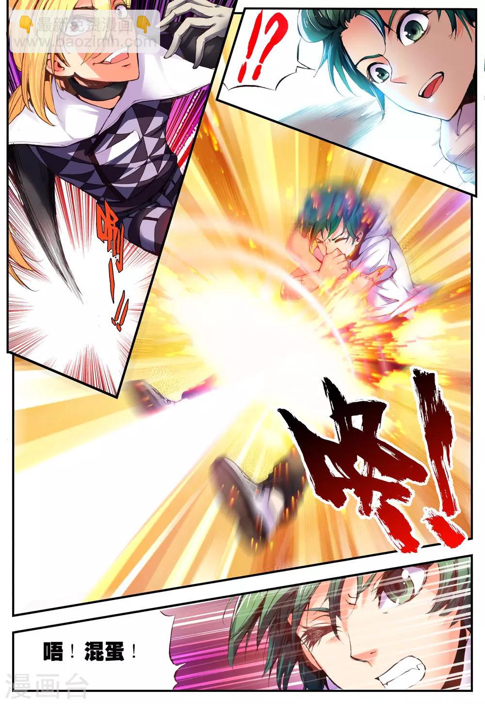 第15话 夜访-第15话