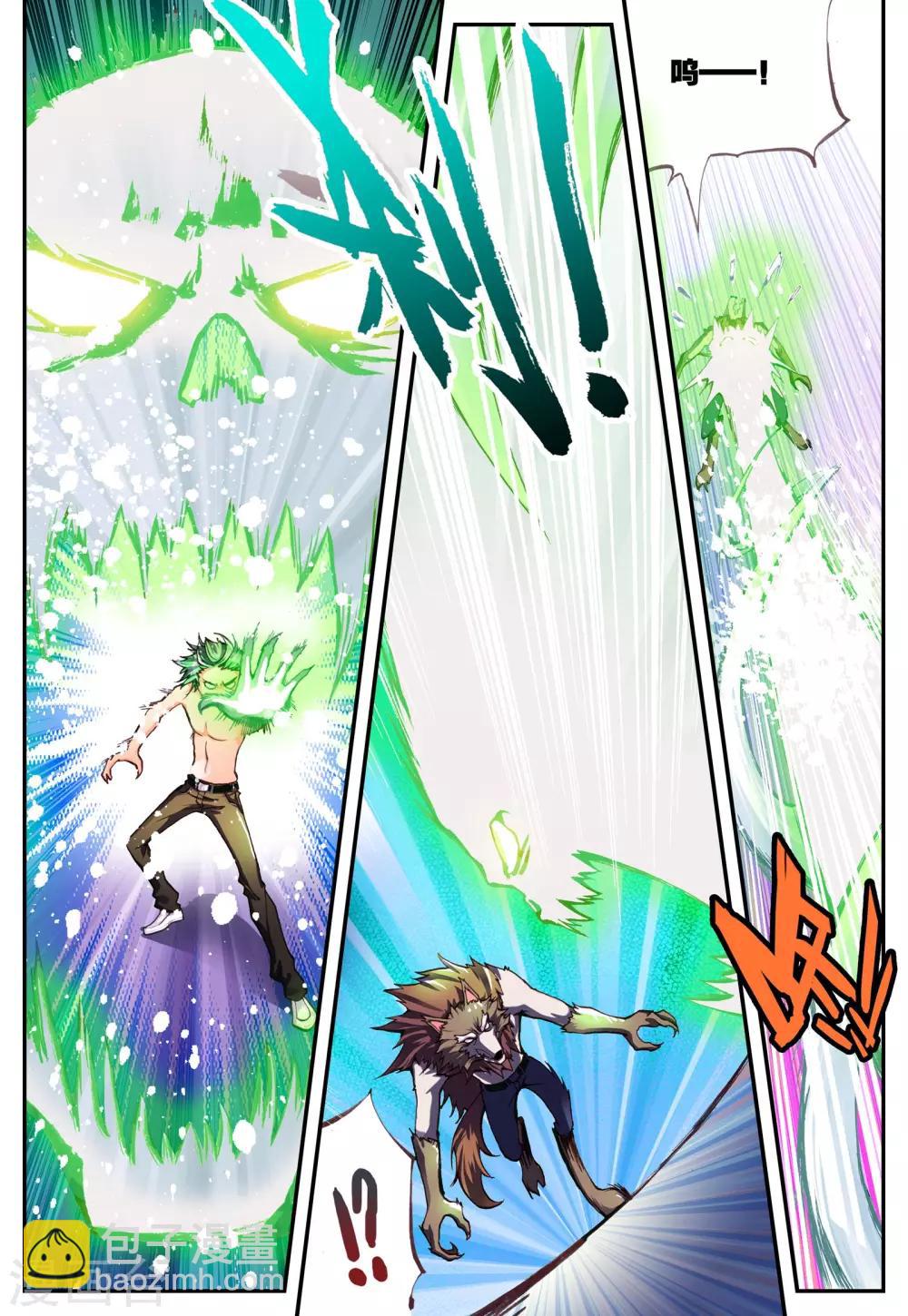 第7话 选择-第7话