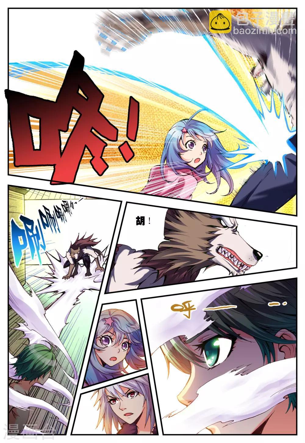 第7话 选择-第7话