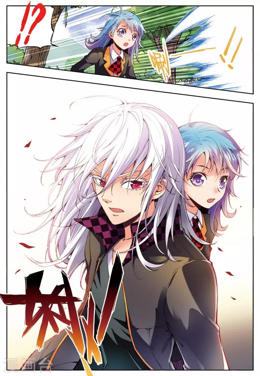 第9话 次日-第9话