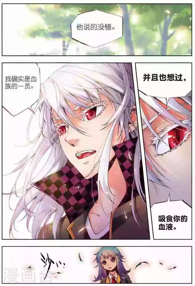 第9话 次日-第9话