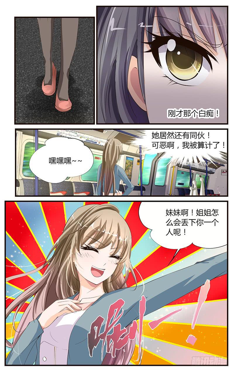 15.比拼演技-第17话