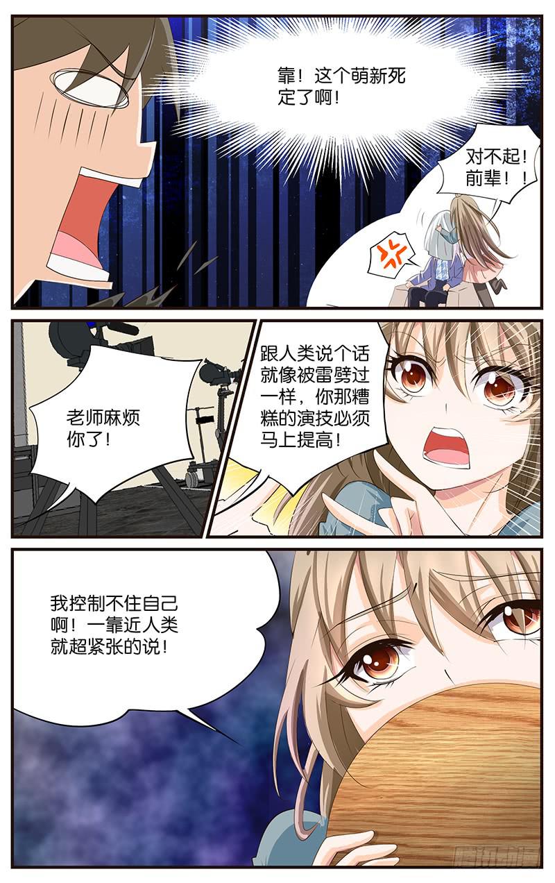 17.拍摄现场-第19话