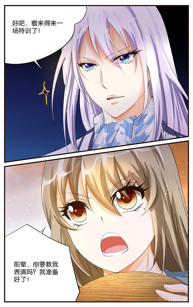 17.拍摄现场-第19话