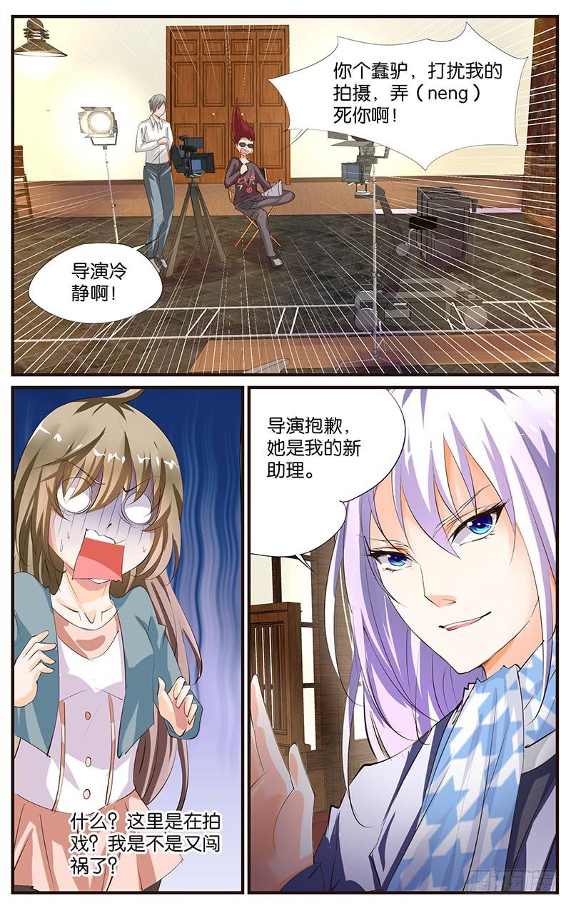 17.拍摄现场-第19话