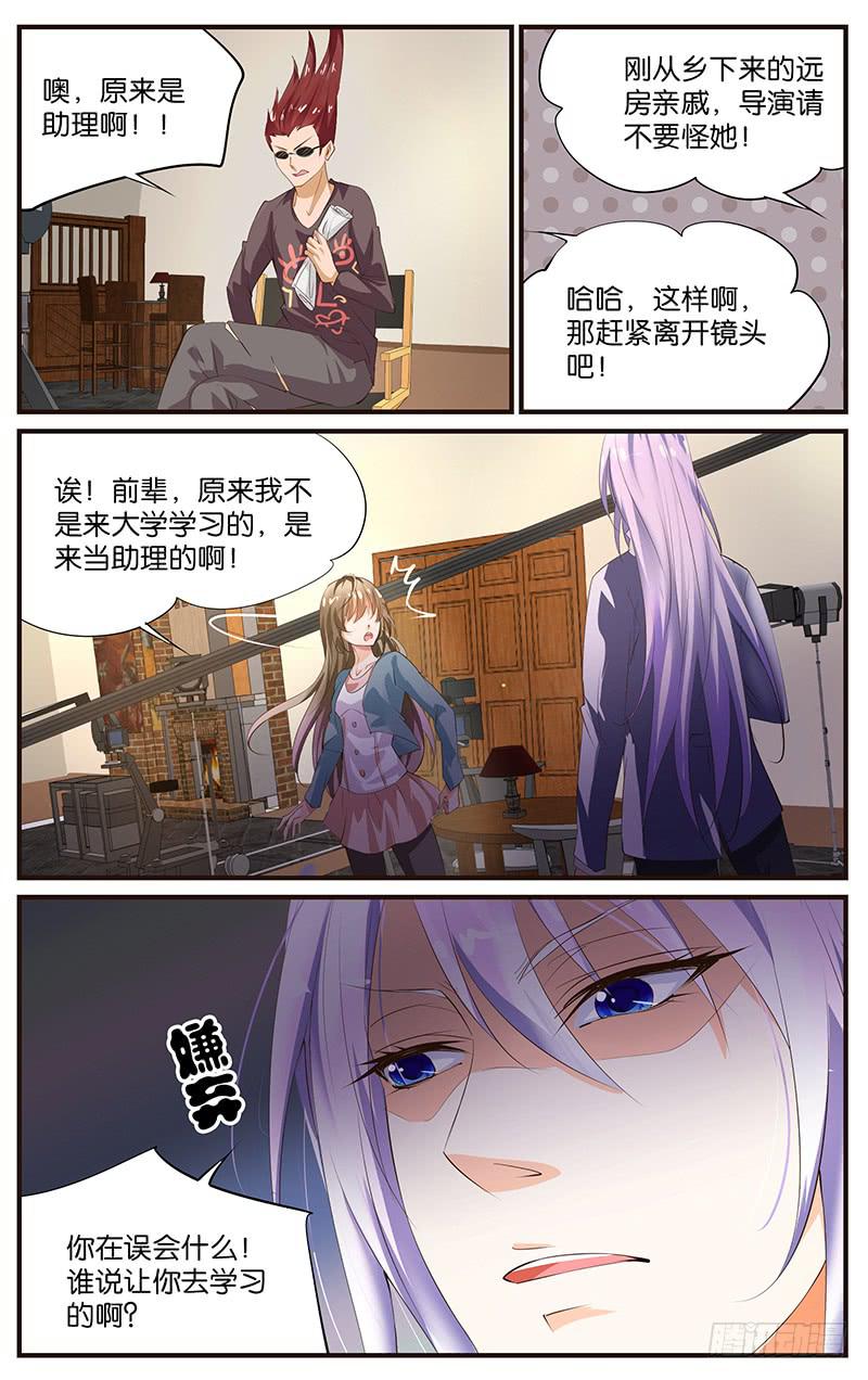 17.拍摄现场-第19话