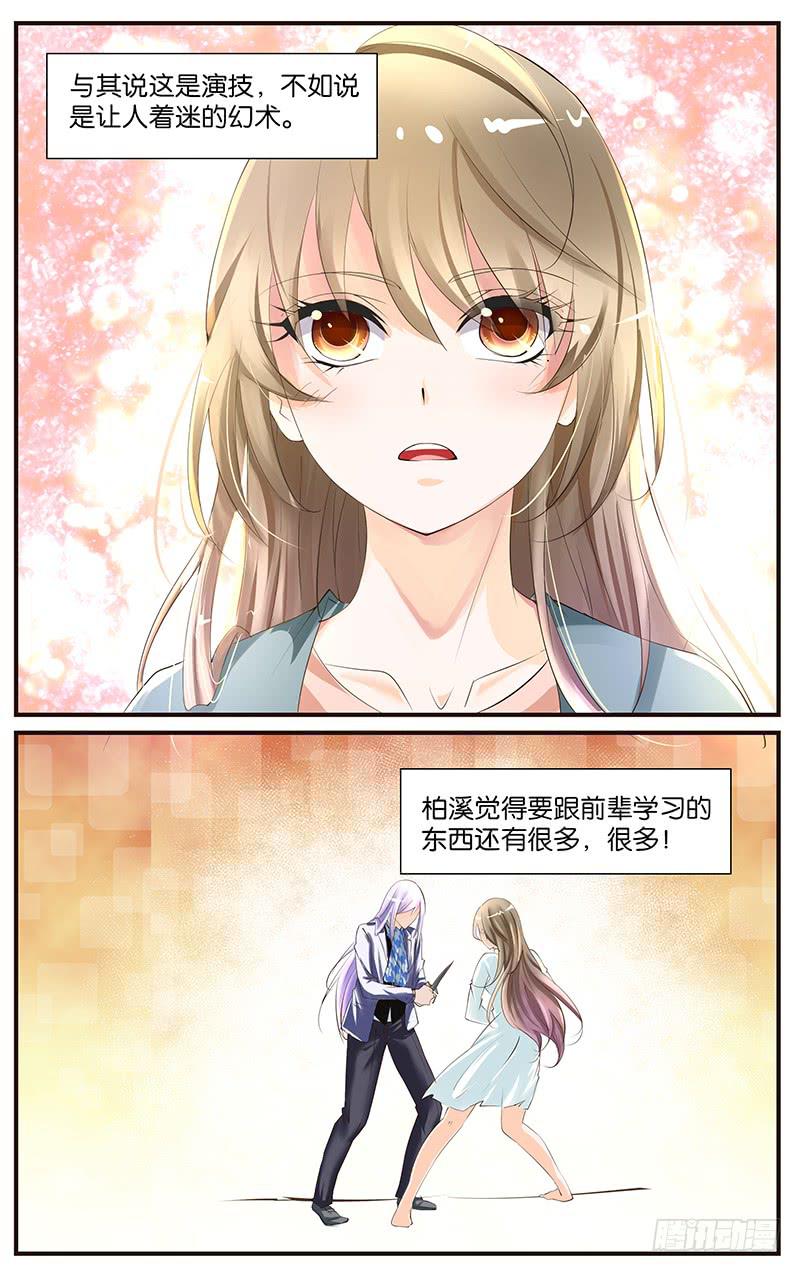 17.拍摄现场-第19话