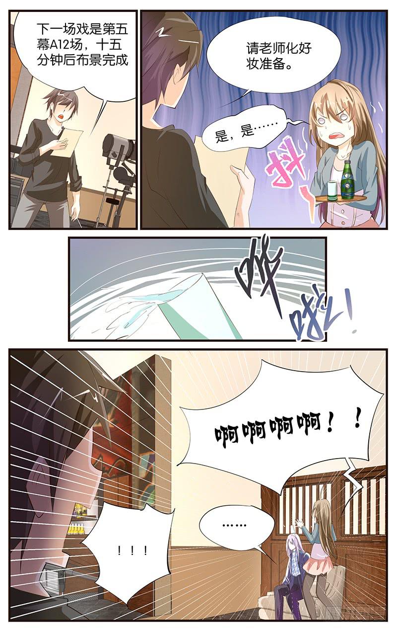 17.拍摄现场-第19话