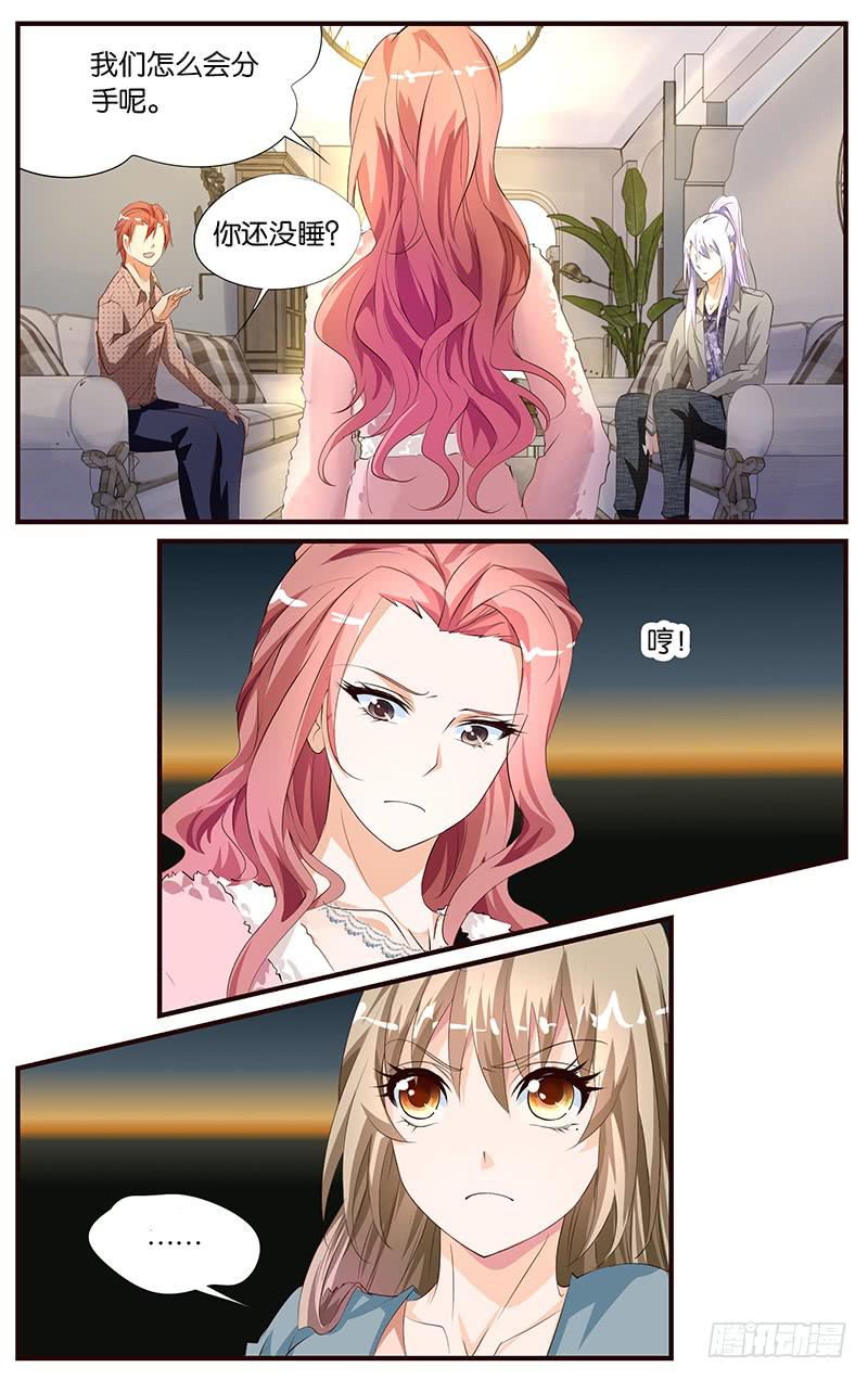 21.撒谎的人-第23话