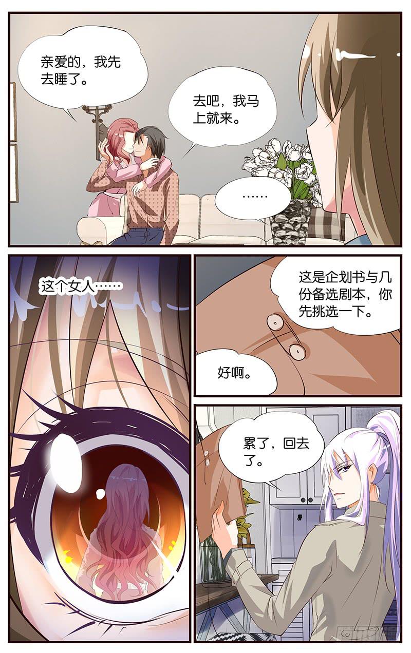 21.撒谎的人-第23话