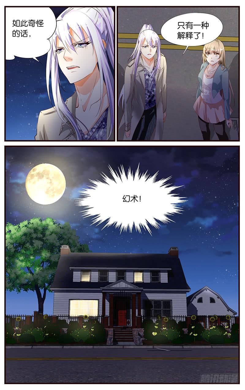 21.撒谎的人-第23话