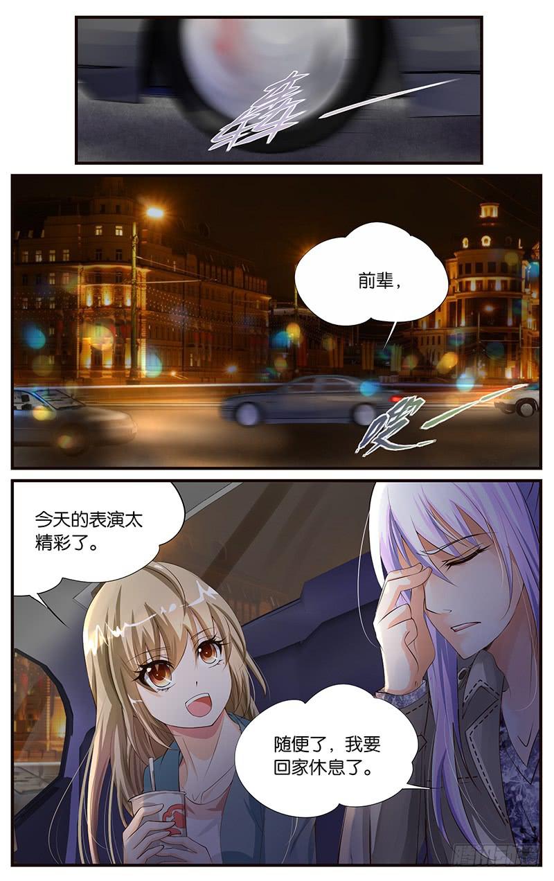 21.撒谎的人-第23话