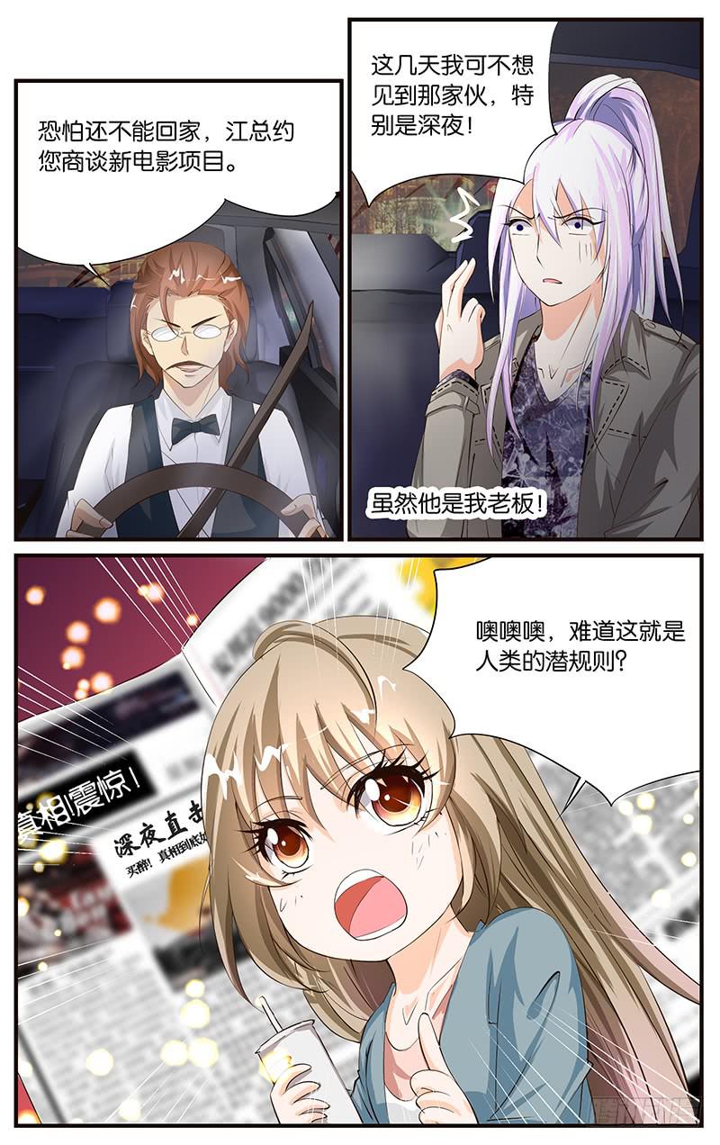 21.撒谎的人-第23话