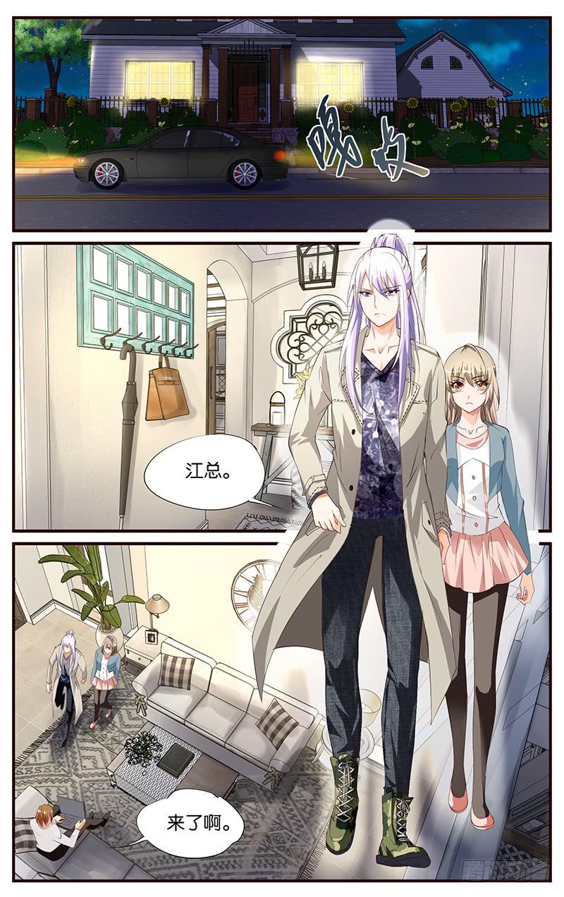 21.撒谎的人-第23话