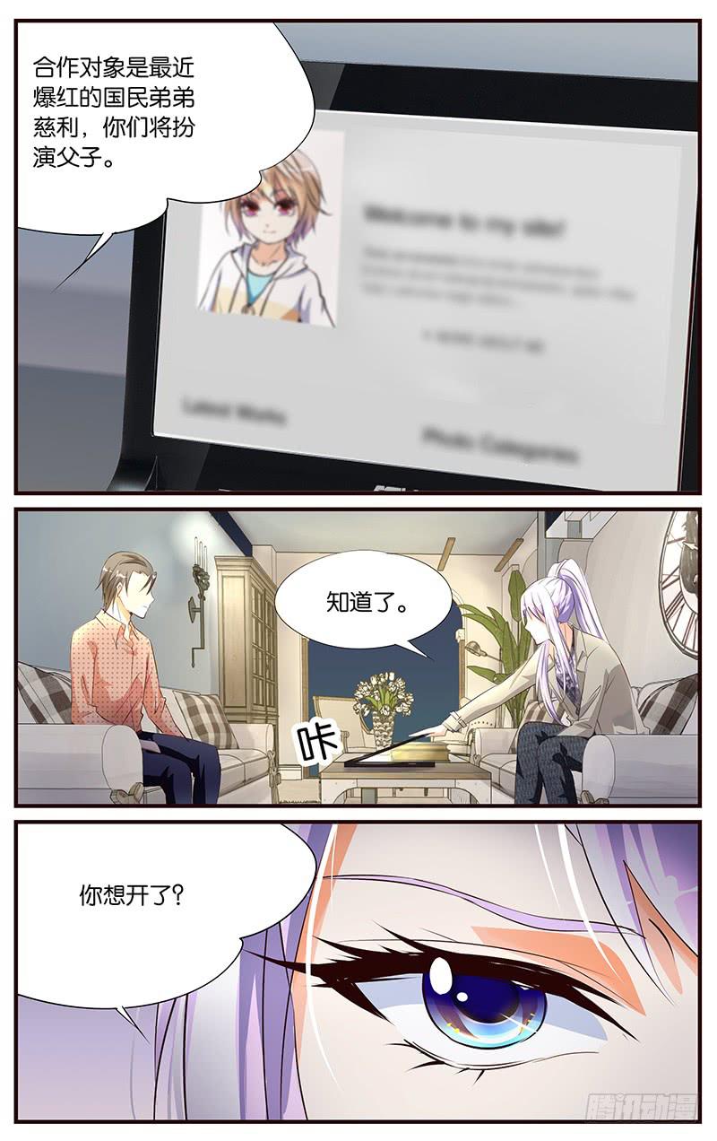 21.撒谎的人-第23话