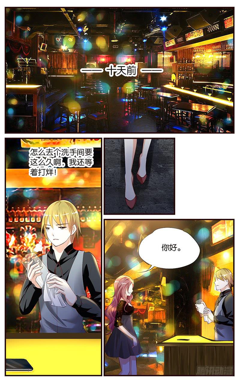 23.逆天改命-第25话