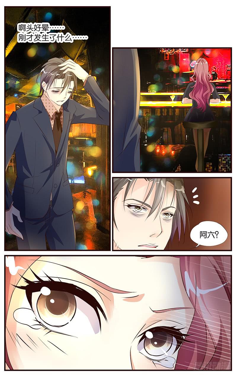 23.逆天改命-第25话