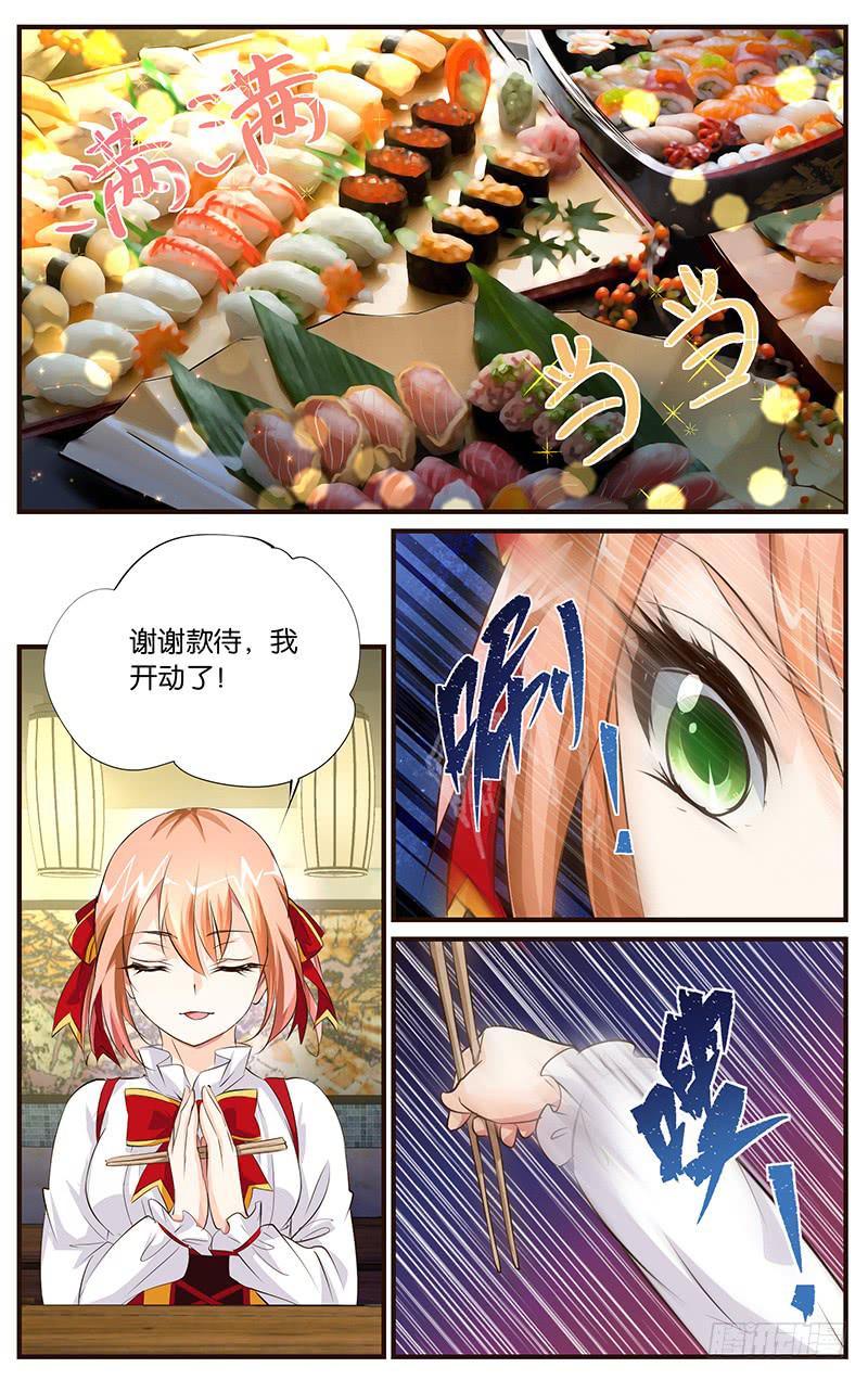 25.暴食偶像（上）-第27话