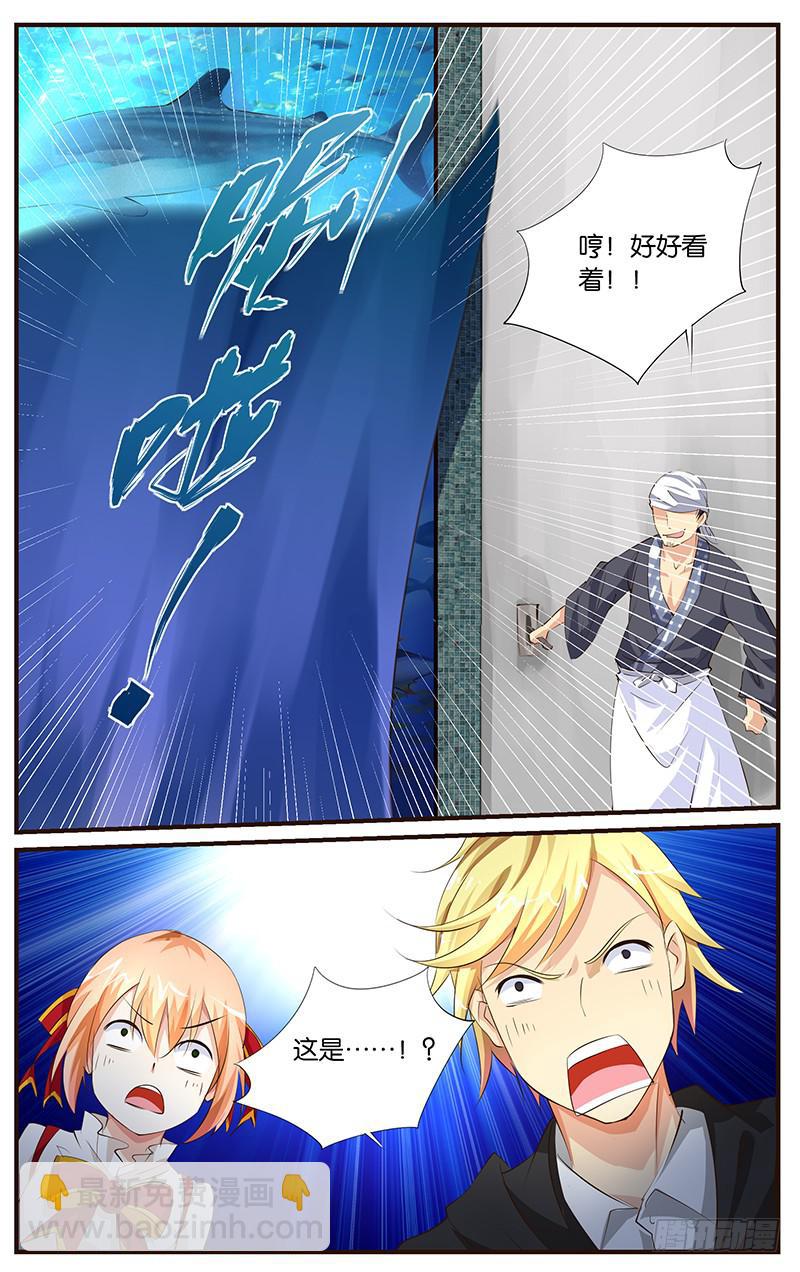 25.暴食偶像（上）-第27话