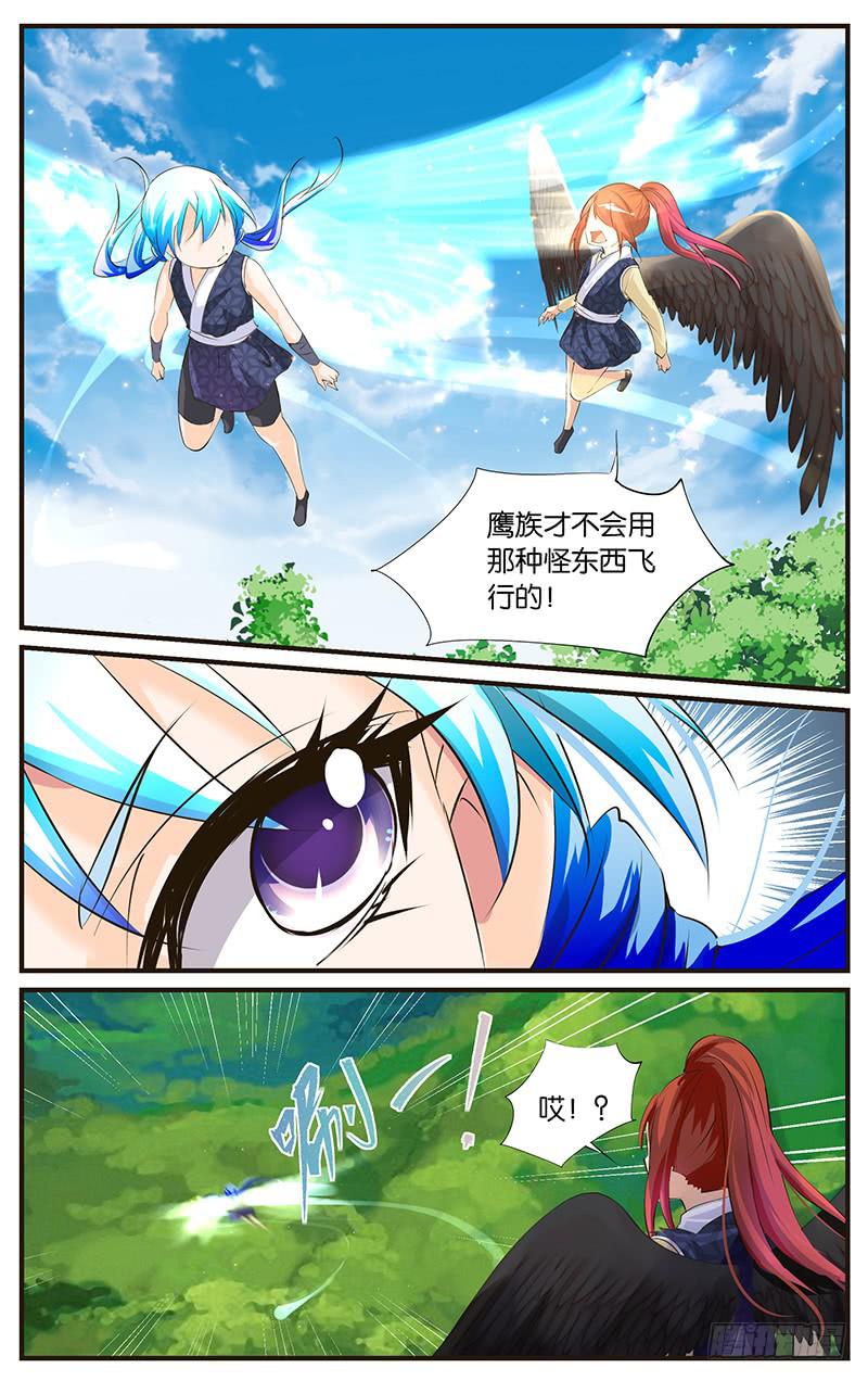 29.会变丑的！！-第31话