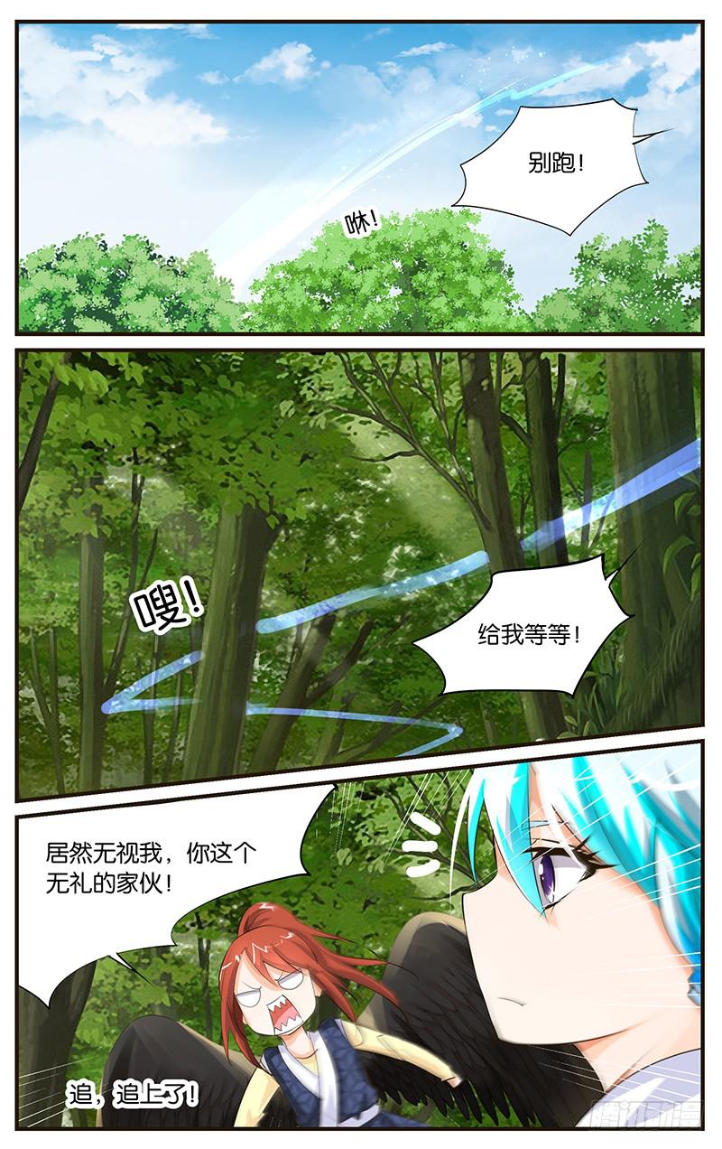 29.会变丑的！！-第31话