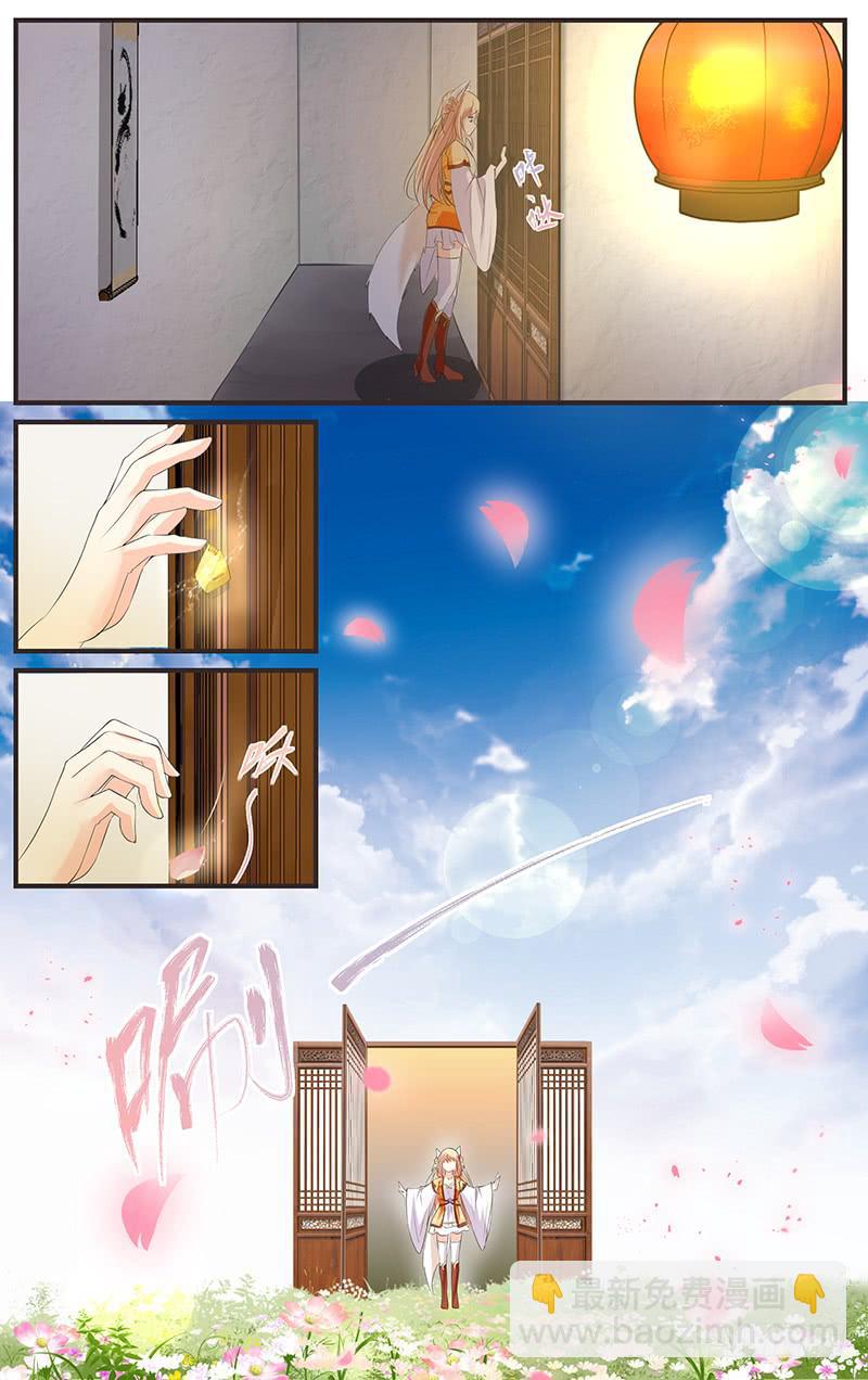 3.随心出发-第5话