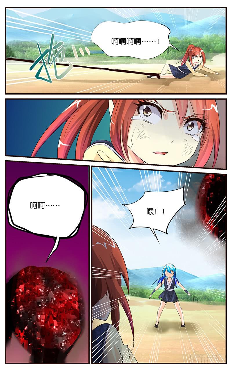 31.明夜受伤-第33话