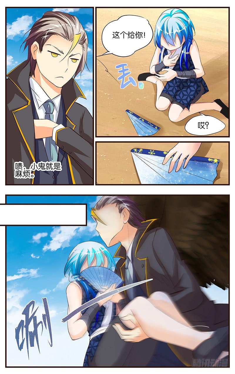 33.折扇之约-第35话