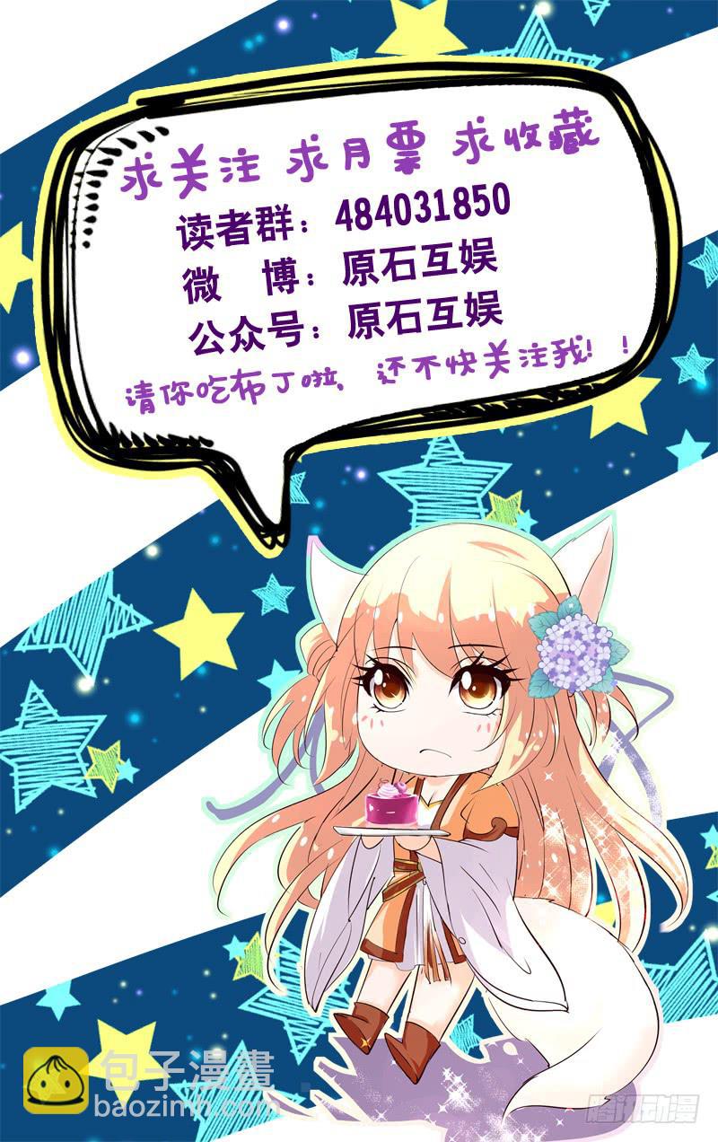 37.感情真好-第39话