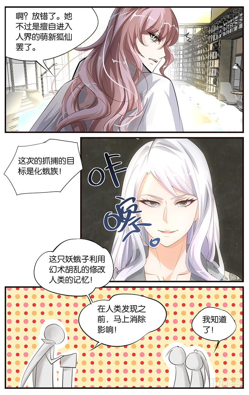 37.感情真好-第39话