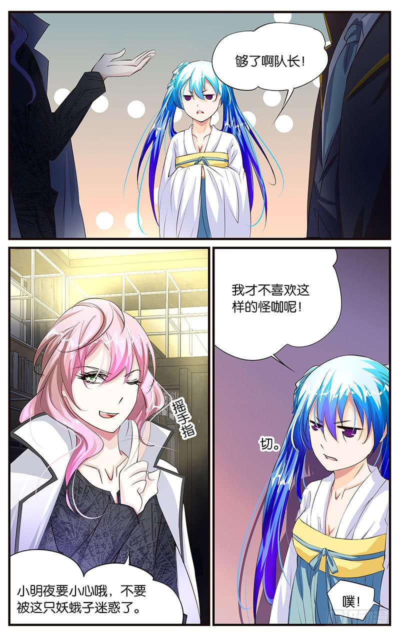 37.感情真好-第39话