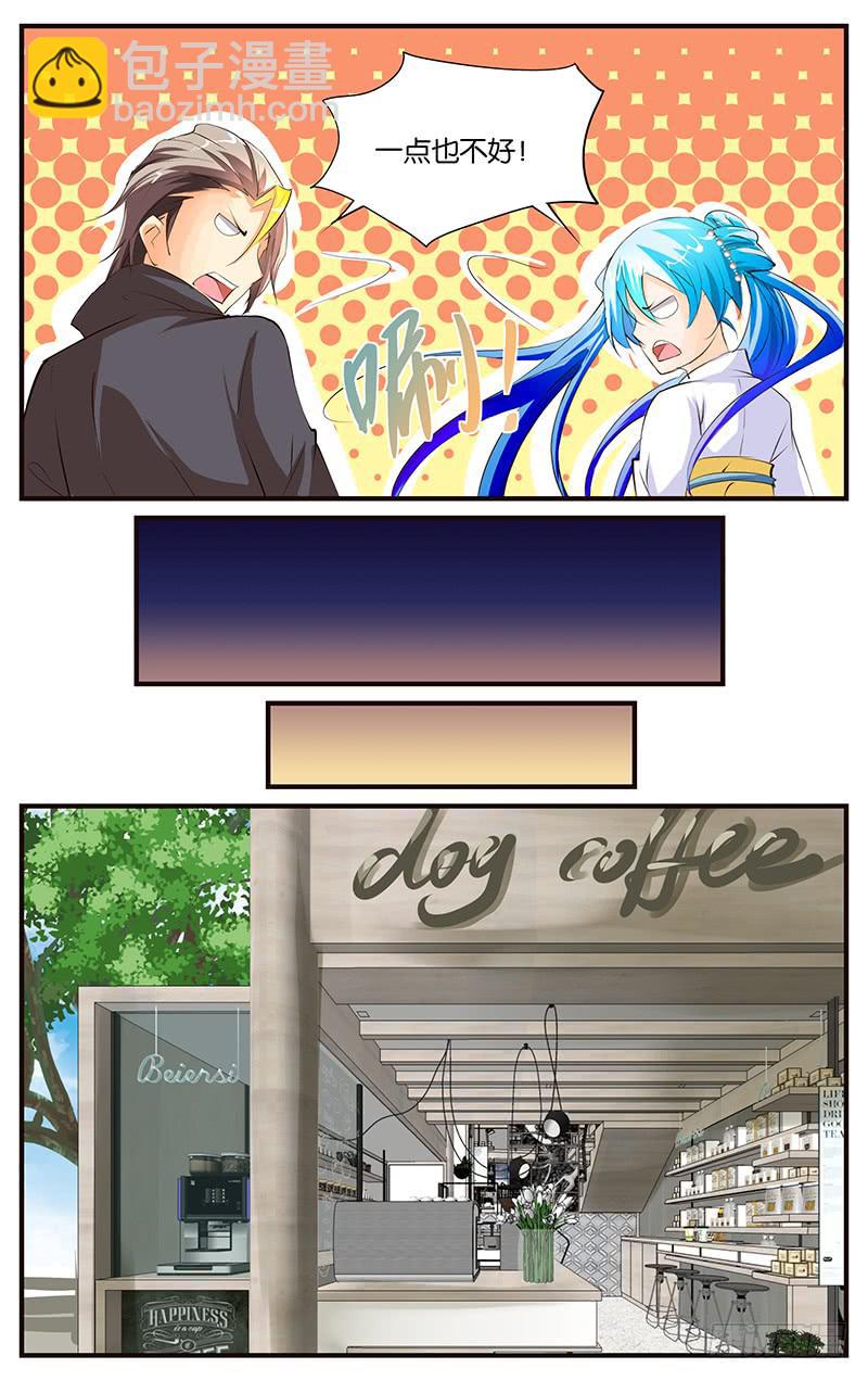 37.感情真好-第39话