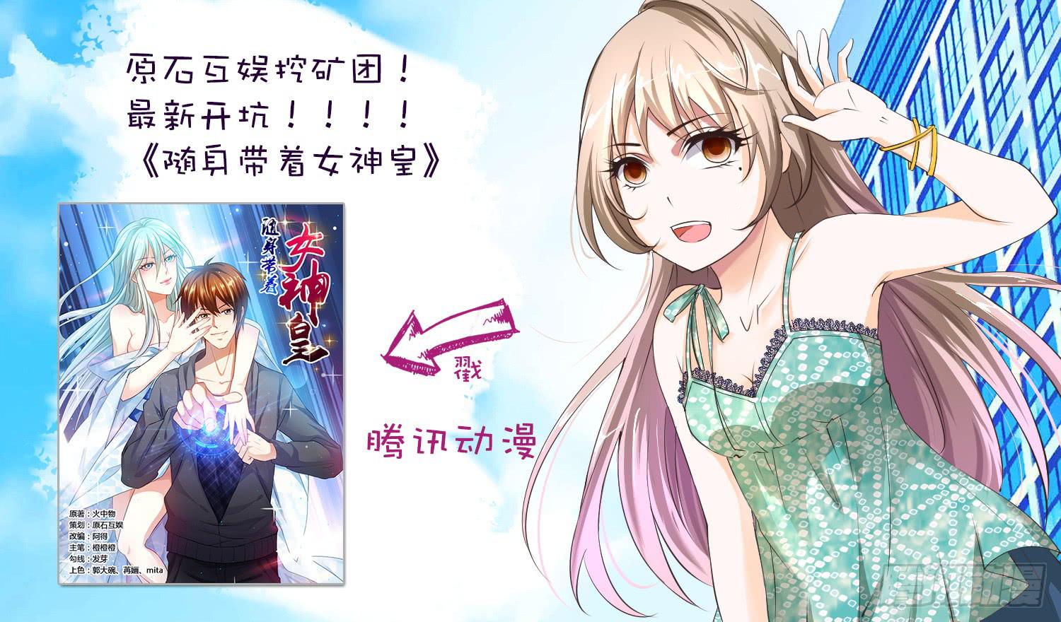 41.婚礼现场（上）-第43话