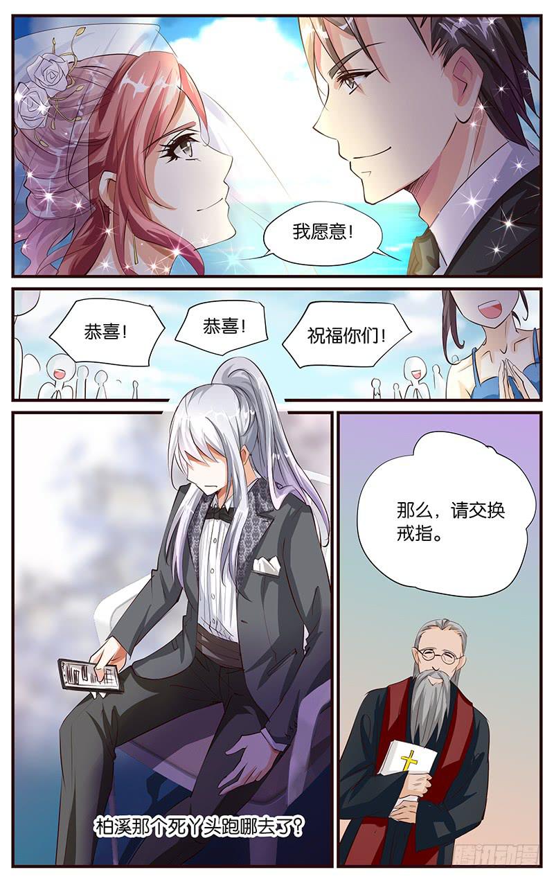 41.婚礼现场（上）-第43话