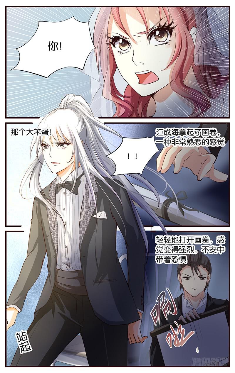 41.婚礼现场（上）-第43话