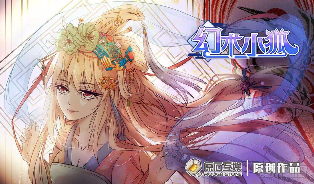 45.离家出走-第47话