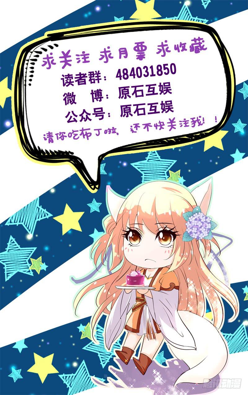 45.离家出走-第47话