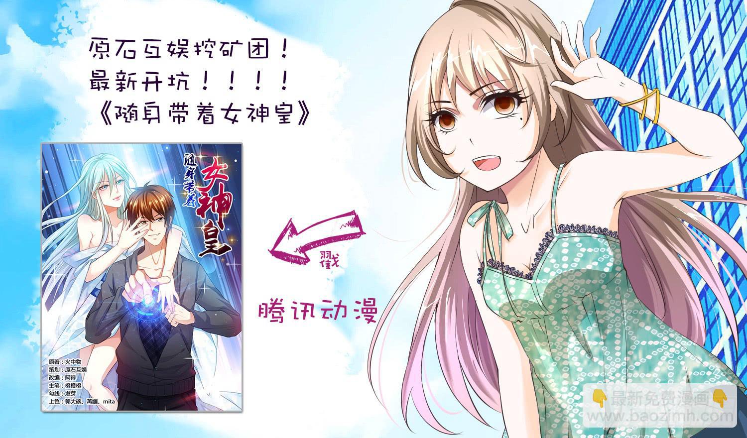 45.离家出走-第47话