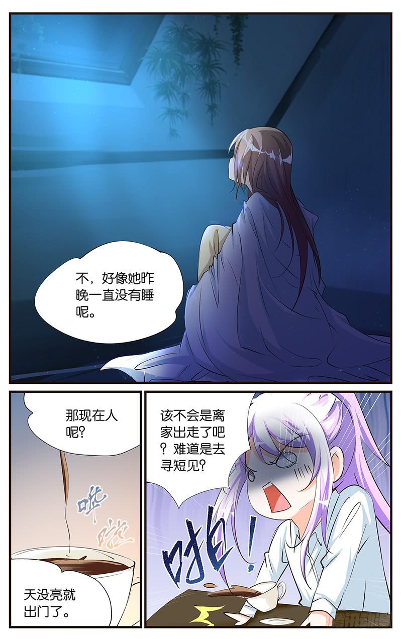 45.离家出走-第47话