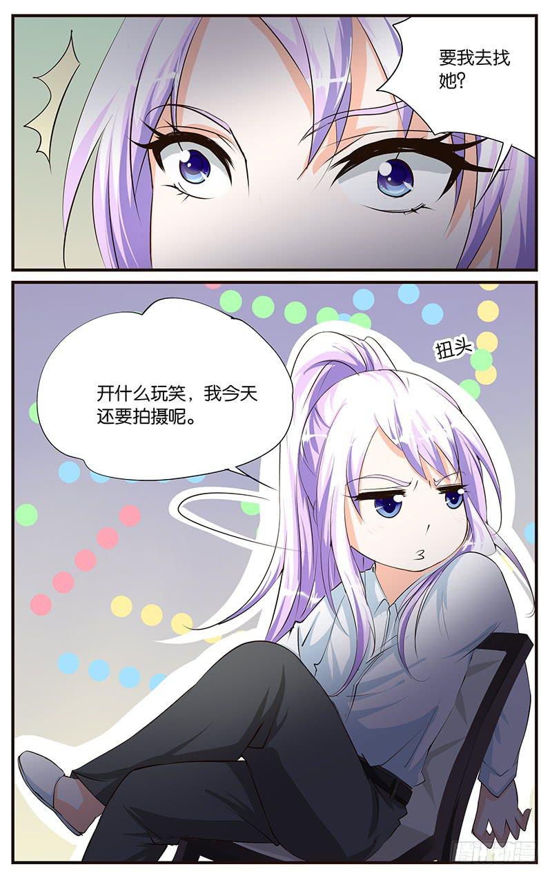 45.离家出走-第47话