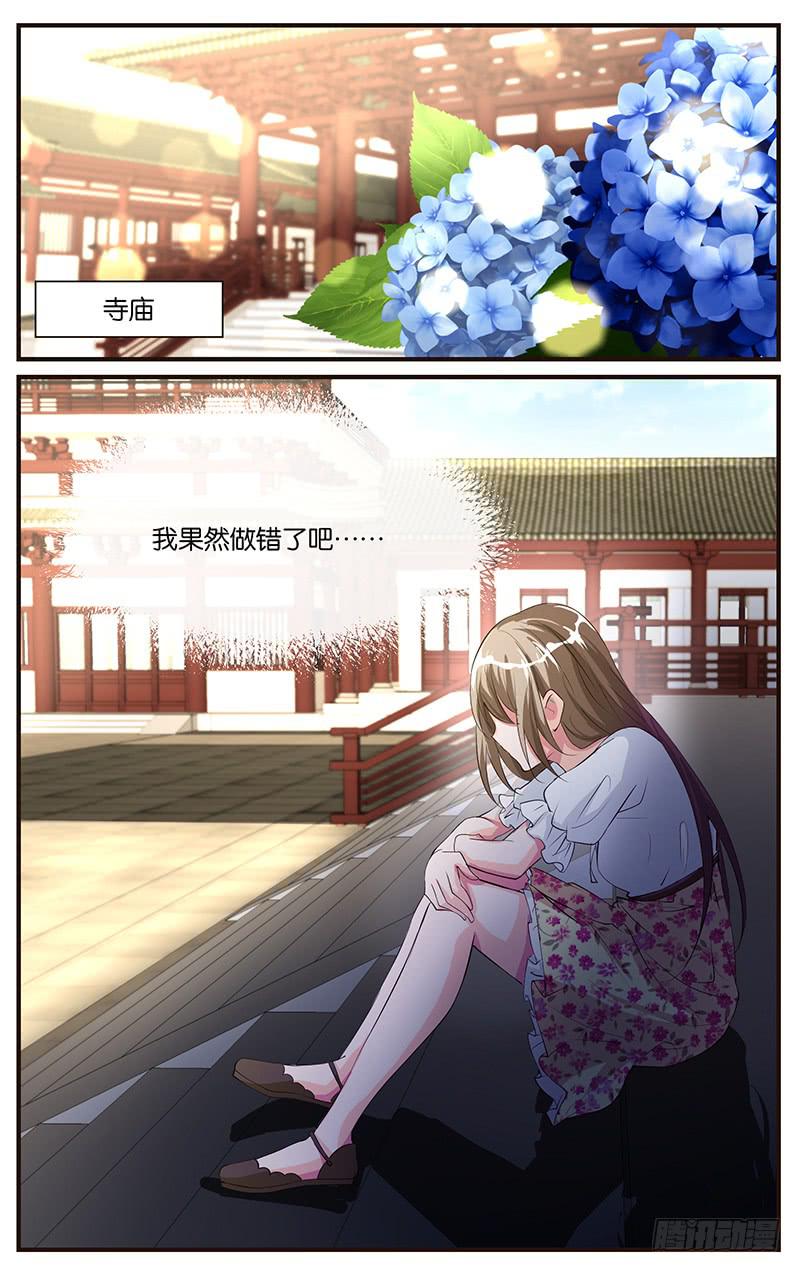 45.离家出走-第47话