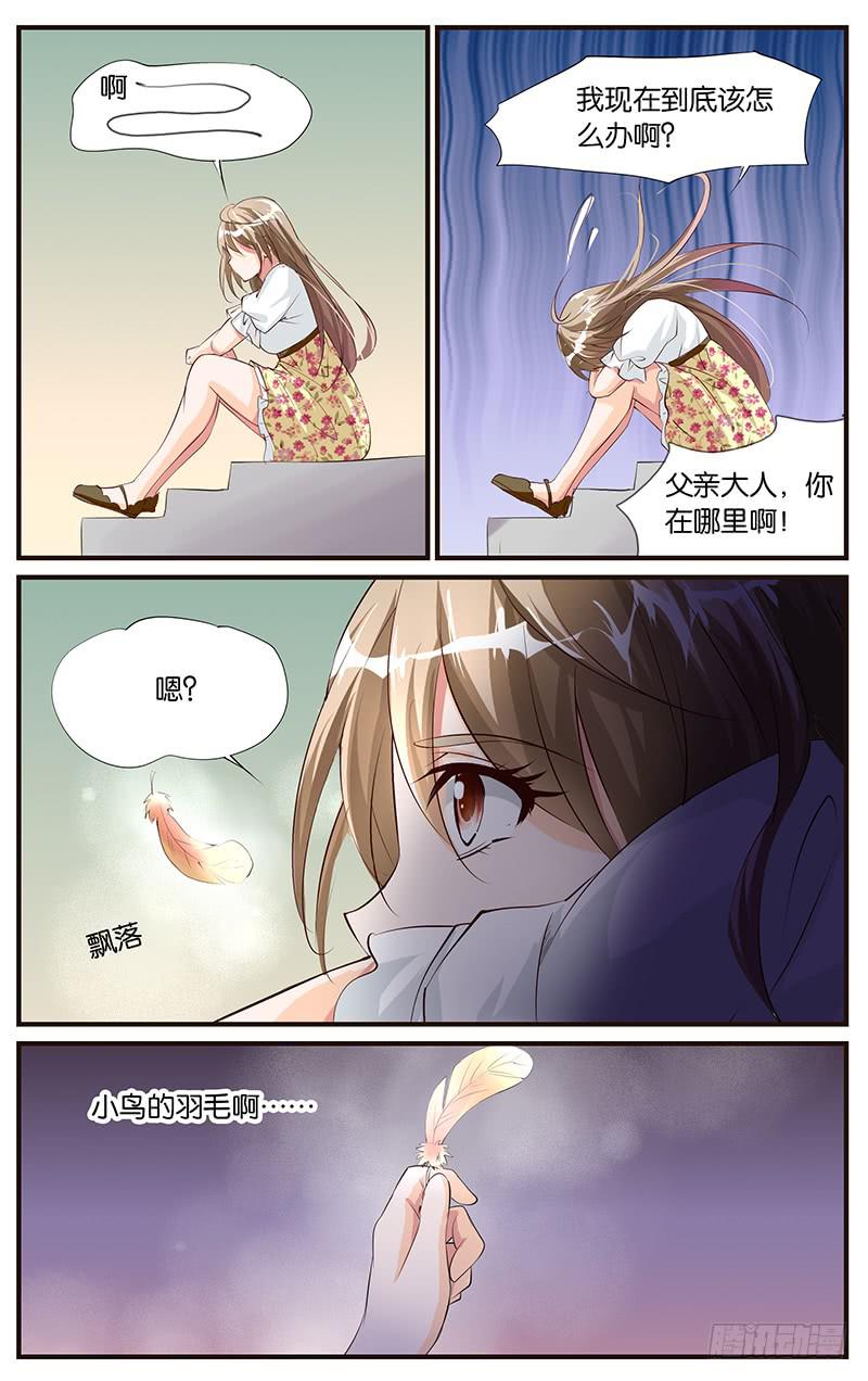 45.离家出走-第47话