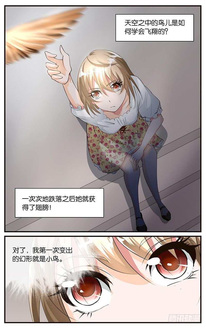 45.离家出走-第47话